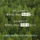 감사랑리더십태권도장 이미지