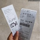 거제 아기랑 여행코스 거제 케이블카 거제 가볼만한곳