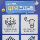 최프로샵