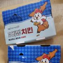 멕시카나가은점