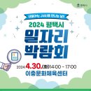 장안웃길 이미지