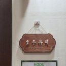 씨유 분당아름건영점 이미지