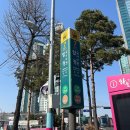 각시보쌈 - 안산시 상록구 중보1길 36 | 각시보쌈