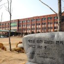 인천해양과학고등학교 이미지