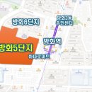 방화3동 주민센터 이미지