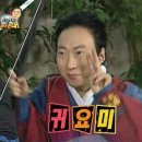 뷰티짱구