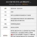 유앤아이커뮤니케이션즈