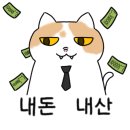 아리에너지 | BTS 협업 신제품 아리(ARIH) 후기 | 음료만 샀는데 누들에 키링까지?! 선착순 500명 한정 득템 성공