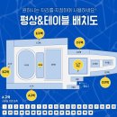 고양레저타운캠핑&바베큐