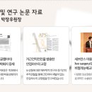 눈높이성형외과 이미지