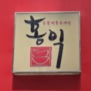 홍익궁중전통육개장 (광주상무점) 이미지