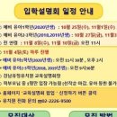 오즈의마법사유치원 이미지