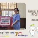 휘담메디의료재단 이미지