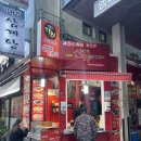 신세계떡볶이