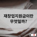 미르앤비즈 이미지