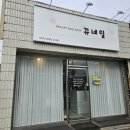뀨네일 이미지