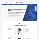 마석서울정형외과의원 이미지