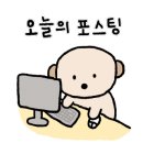 K퍼스널트레이닝샵 네이버블로그