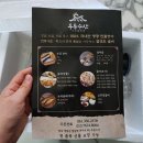 우등수산 이미지