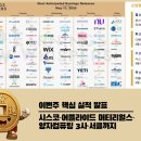 퀀텀시스템즈주