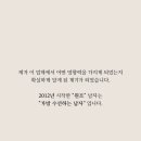 수선하는남자 이미지