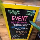 제주오겹살 | 호평동 고기 맛집 새벽숯불가든에서 제주흑돼지오겹살 맛본 후기