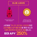 유니팜