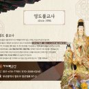 서라벌양초 이미지