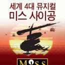 송대관, 태진아 효 콘서트 이미지