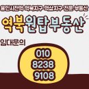 역삼지구부동산 공인중개사사무소 이미지