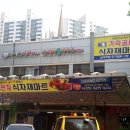 가인식자재마트 이미지
