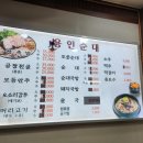시장순대사랑채