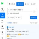 계림가정식부페