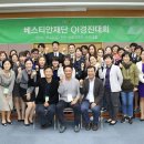 의료법인경진의료재단