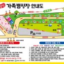 서리실힐링가족캠핑장 이미지