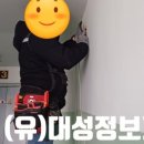 대성기술공사 이미지