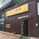 GS25 일산해변점 네이버블로그