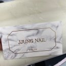 쩡Nail 이미지