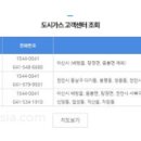 (주)아산가스 이미지