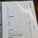 서울초밥 이미지