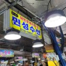 민성수산 이미지