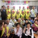 송림4동 경로당 이미지