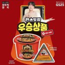 김밥 라면 이미지