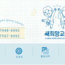 광주중흥초등학교 이미지