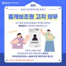 바로여기 공인중개사사무소 이미지