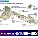 김해주촌두산위브더제니스 경로당 이미지