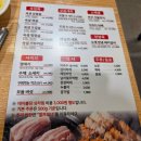 맛있는 고기에 솜씨를 더하다(옥동) | 포항 삼겹살 추천! 맛있는 고기에 솜씨를 더하다 양덕점 고깃집 후기!