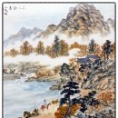 산수화회관