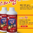 일소바이오 이미지