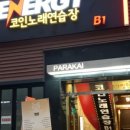 딩딩코인노래연습장 이미지